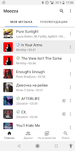 Moozza скриншот 3