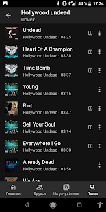 Moozza скриншот 5