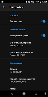 Moozza скриншот 6