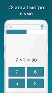 Упражнения для мозга - пазлы скриншот 4