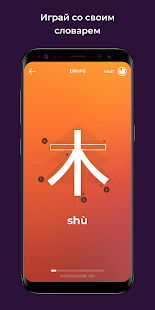 Drops скриншот 4