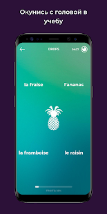 Drops скриншот 6