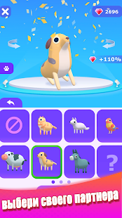 Dancing Dress - модная девушка скриншот 4