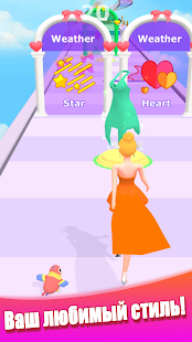 Dancing Dress - модная девушка скриншот 5