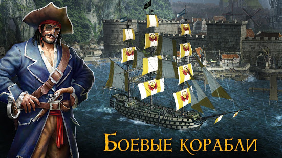 Tempest скриншот 3