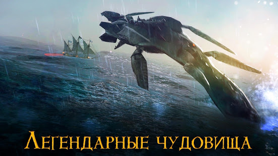 Tempest скриншот 4