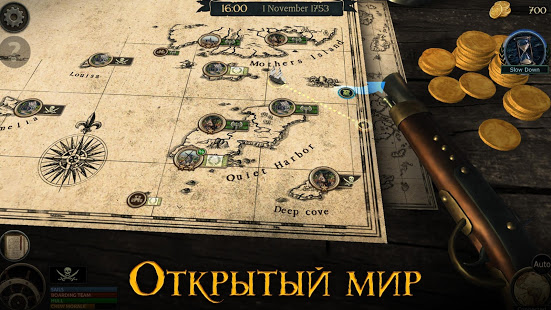 Tempest скриншот 6