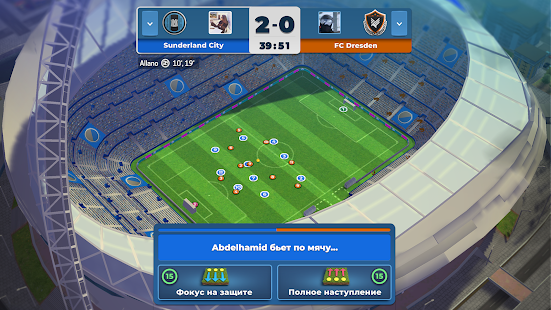 Matchday футбольный менеджер скриншот 5