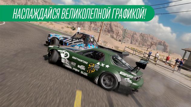 CarX Drift Racing 2 скриншот 5