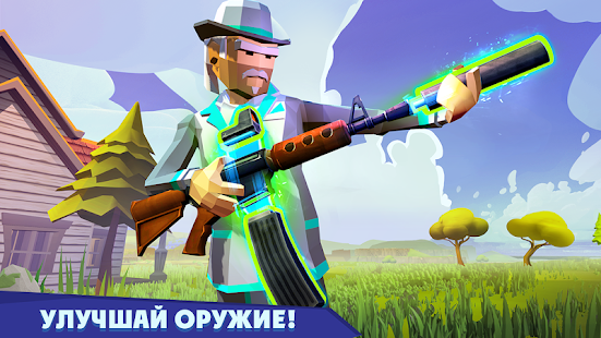 Rocket Royale скриншот 2