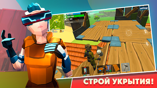 Rocket Royale скриншот 3