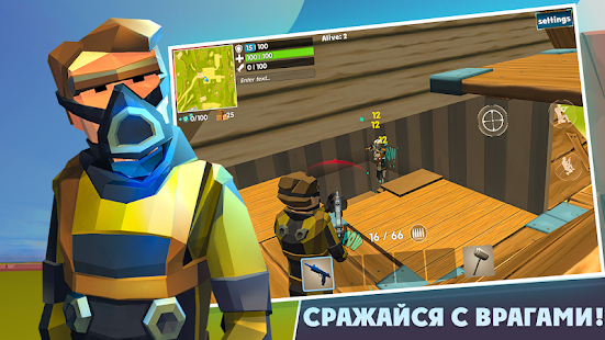 Rocket Royale скриншот 4