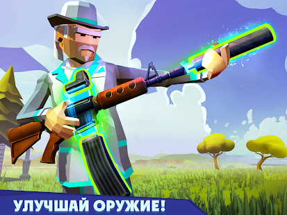 Rocket Royale скриншот 5