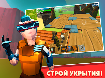 Rocket Royale скриншот 6