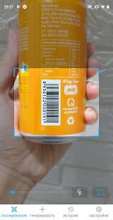 QR-код и сканер штрих-кода скриншот 2