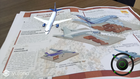 ASTAR скриншот 6