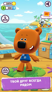 Ми-ми-мишки: Настоящий друг скриншот 2