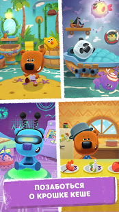 Ми-ми-мишки: Настоящий друг скриншот 3