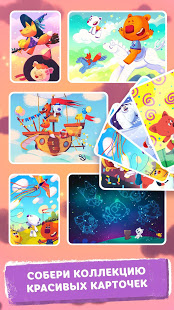 Ми-ми-мишки: Настоящий друг скриншот 4