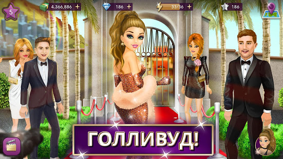 Hollywood Story: Звезда моды скриншот 2