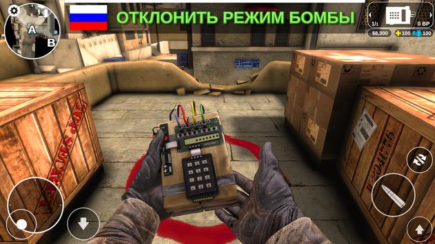Counter Attack Multiplayer FPS скриншот 3
