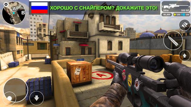 Counter Attack Multiplayer FPS скриншот 4