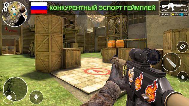 Counter Attack Multiplayer FPS скриншот 5