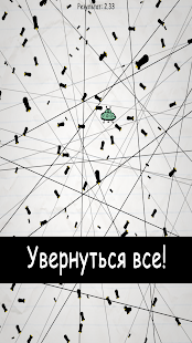 No Humanity скриншот 3