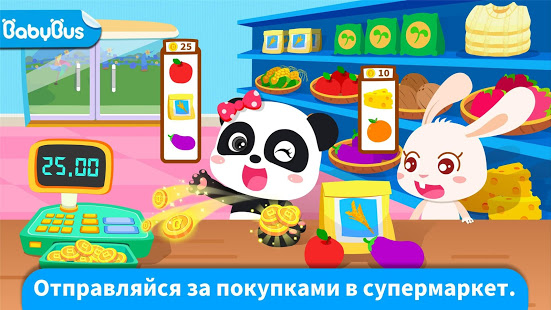 Мир Малыша Панды скриншот 2