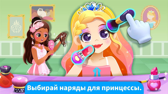 Мир Малыша Панды скриншот 3