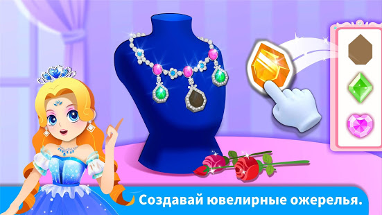 Мир Малыша Панды скриншот 4