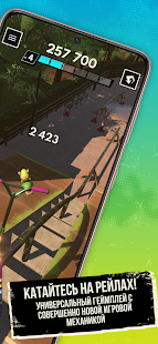 Touchgrind Scooter скриншот 3