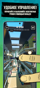 Touchgrind Scooter скриншот 4