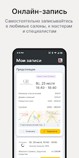 YPLACES скриншот 3