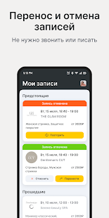 YPLACES скриншот 4