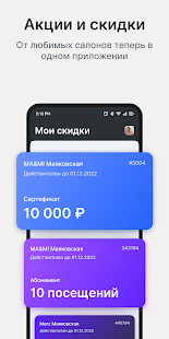 YPLACES скриншот 5