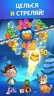 Птички Шарики скриншот 2