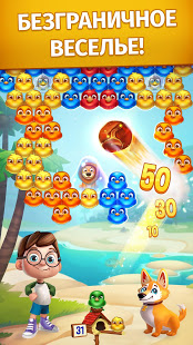 Птички Шарики скриншот 3