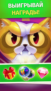 Птички Шарики скриншот 4