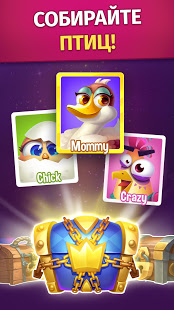 Птички Шарики скриншот 5