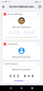 Indeed Key скриншот 2