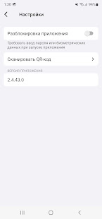 Indeed Key скриншот 6