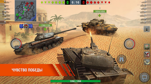 World of Tanks Blitz скриншот 2