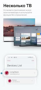 пульт для телевизора LG скриншот 5
