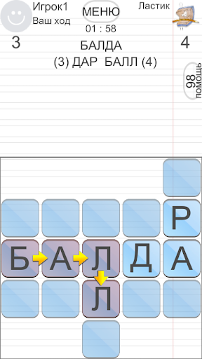 БАЛДА скриншот 2