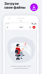 Строки от МТС скриншот 3