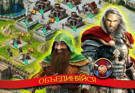 Stormfall: Rise of Balur скриншот 3