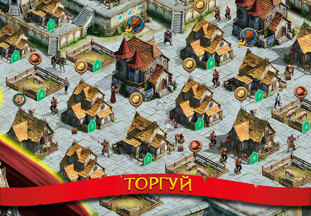 Stormfall: Rise of Balur скриншот 4