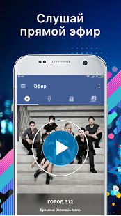Авторадио скриншот 2