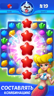 Рыбки: Три в ряд скриншот 2